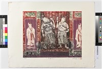 藏品(又漲價了)的圖片